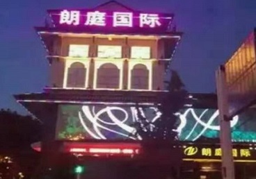 枣庄市最好高档KTV佳丽陪酒质量好-朗廷国际KTV美女多消费体验